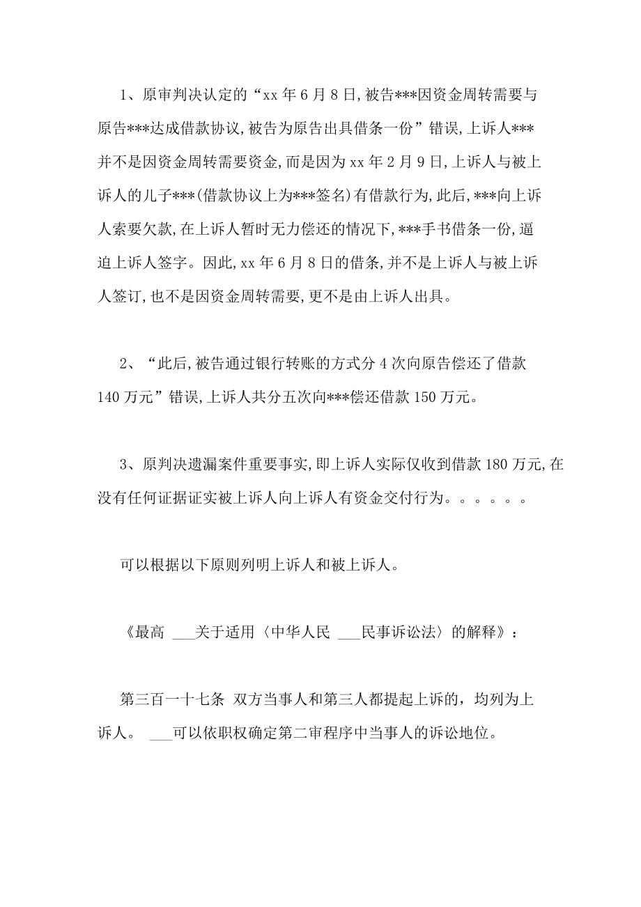 民事反诉须具备哪些条件 民事反诉须具备哪些条件才能立案