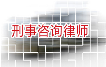 安徽刑事辩护网 安徽省刑事辩护全覆盖