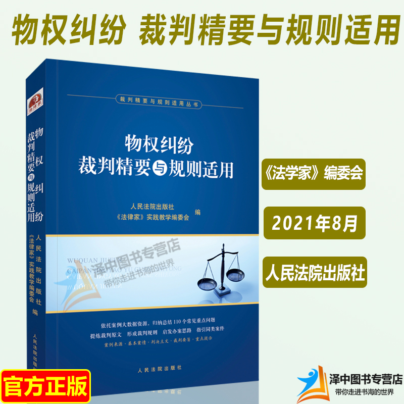 民事案件和刑事案件的区别 民事案件和刑事案件的区别英语