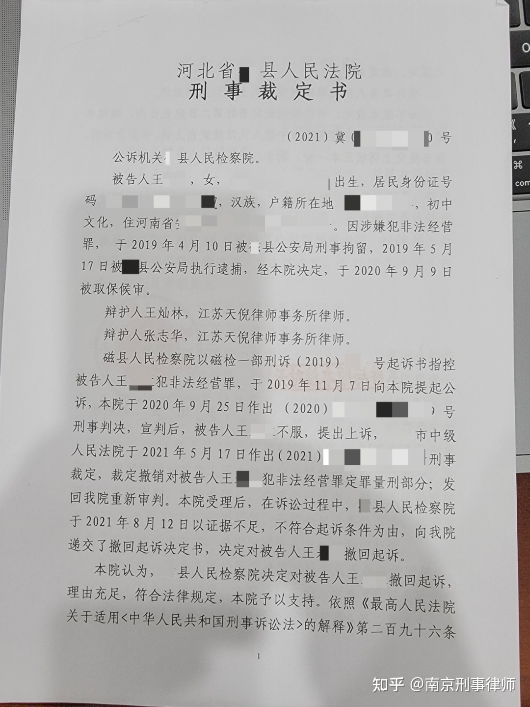 刑事立案后证据不足 刑事立案后证据不足多久自动撤案