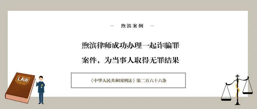 刑事案件找关系靠谱吗 刑事案件找关系一般找哪里