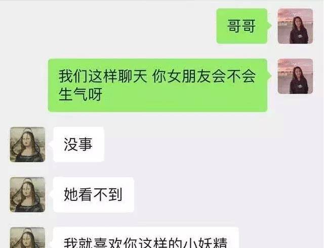 男朋友不说话怎么办 男朋友不跟我说话怎么办