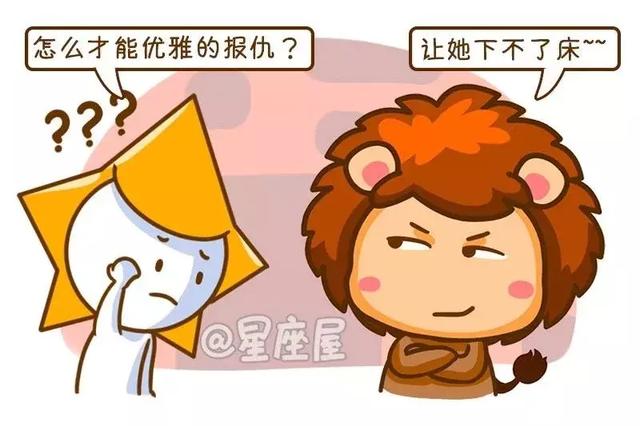 如何报复白羊男 如何报复白羊男的心理