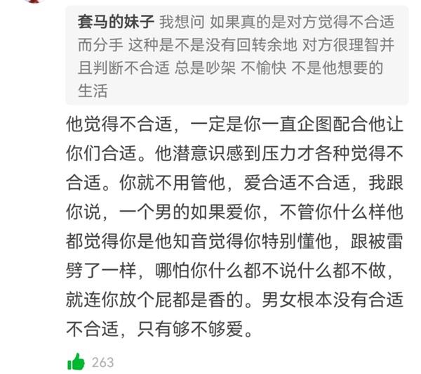 白羊男说冷静是分手吗 白羊男说分开冷静一段时间