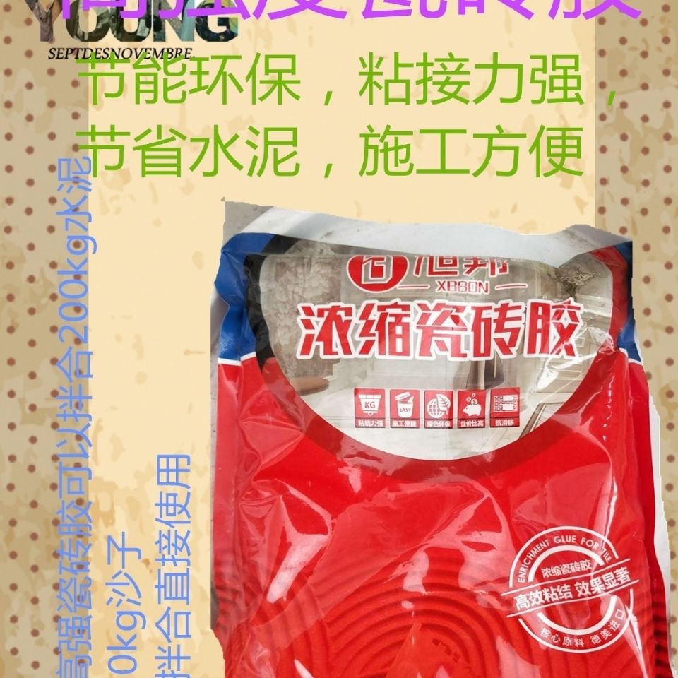 瓷砖胶可以加水泥使用 瓷砖胶可以加水泥使用么