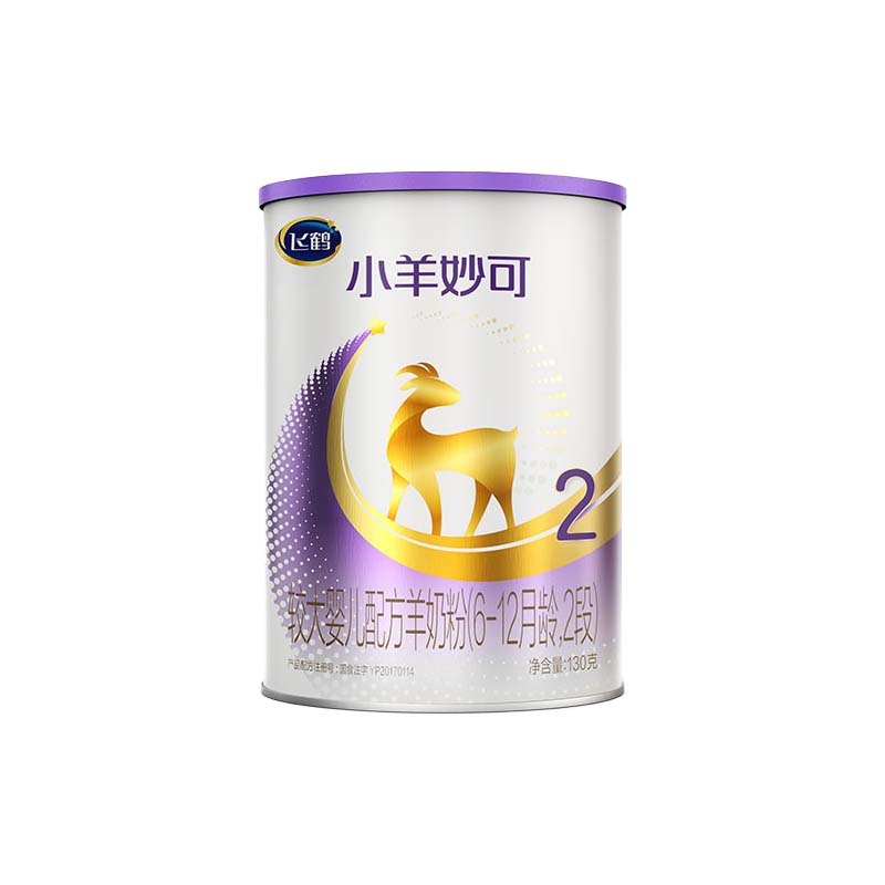 中国羊奶粉十大品牌排行 中国羊奶粉十大品牌排行榜图片