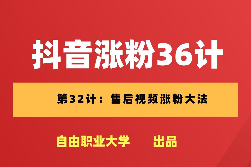 抖音涨粉丝要求多少钱一个 抖音涨粉丝要求多少钱一个呢