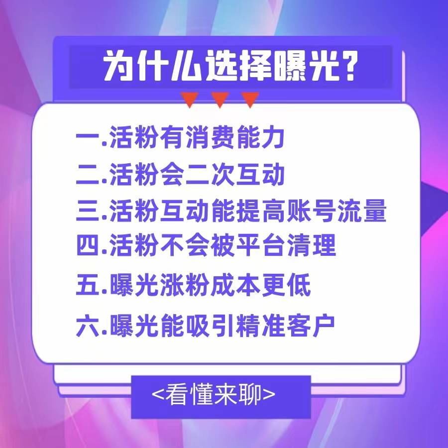 抖音上粉丝多少钱一个活粉 抖音上粉丝多少钱一个活粉啊