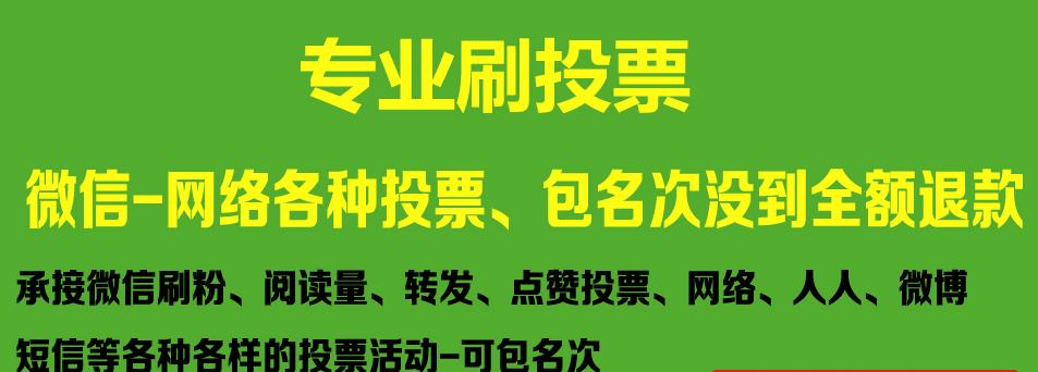 微信投票系统多少钱一个 微信投票系统多少钱一个小程序