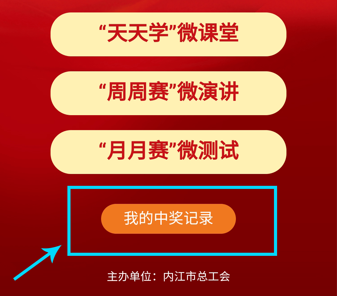 微信活动投票点赞多少钱 微信点赞投票送礼物合法吗