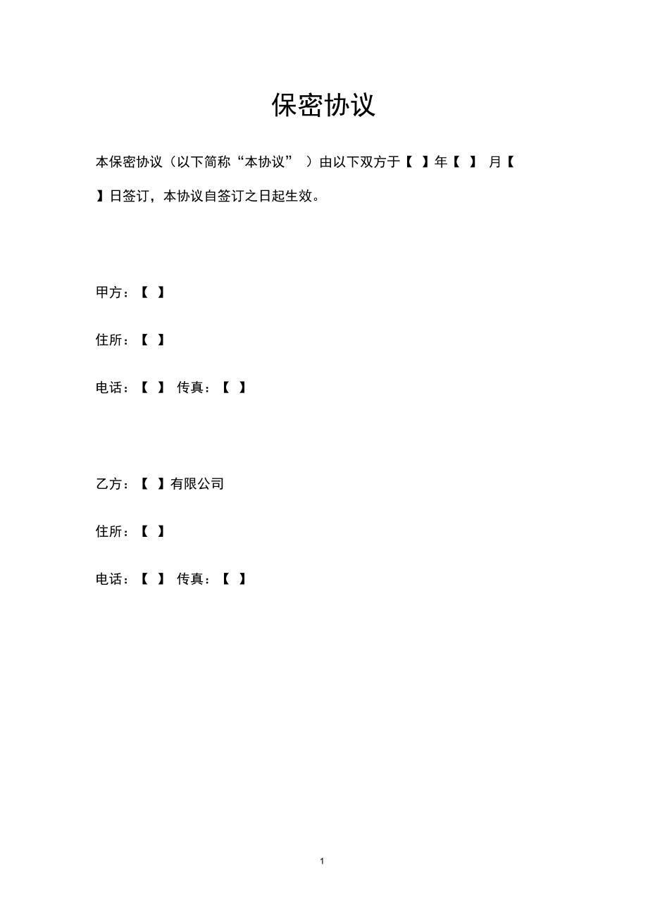 真实的微信人工投票 微信人工投票做个人不好吗