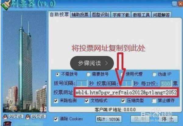 微信人工投票怎么设置 微信人工投票怎么设置投票时间