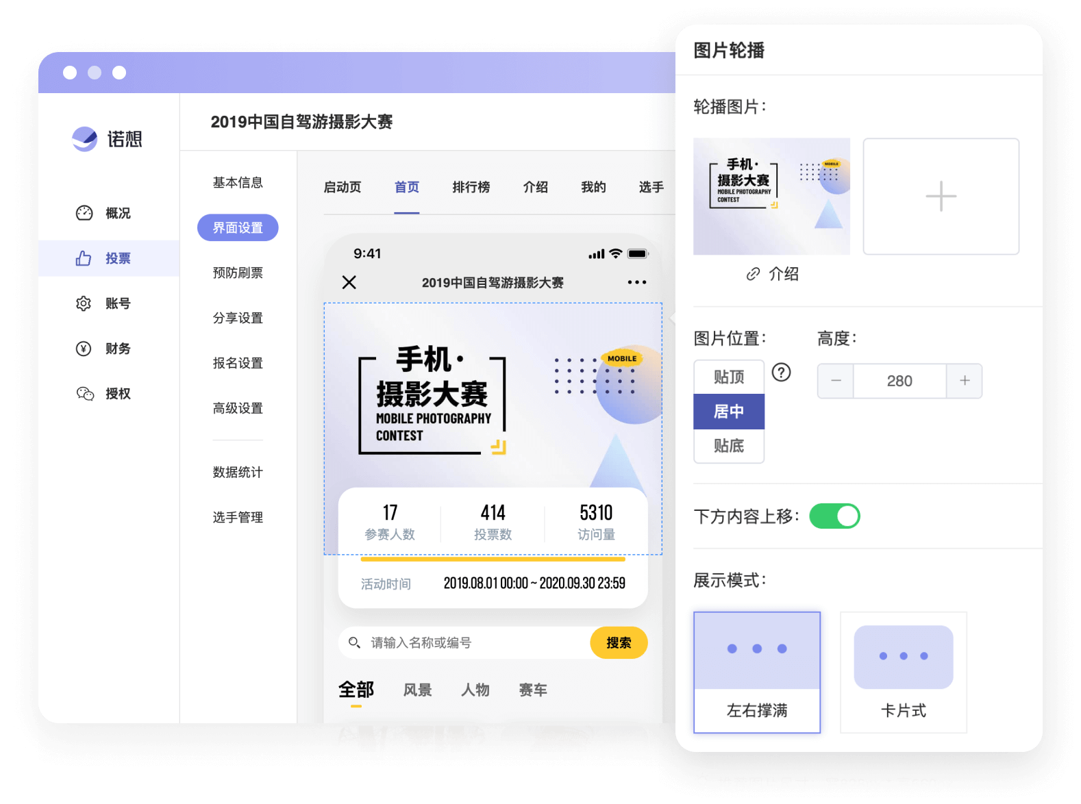 微信刷投票博哲人工诚信 微信投票刷票软件2019人工版