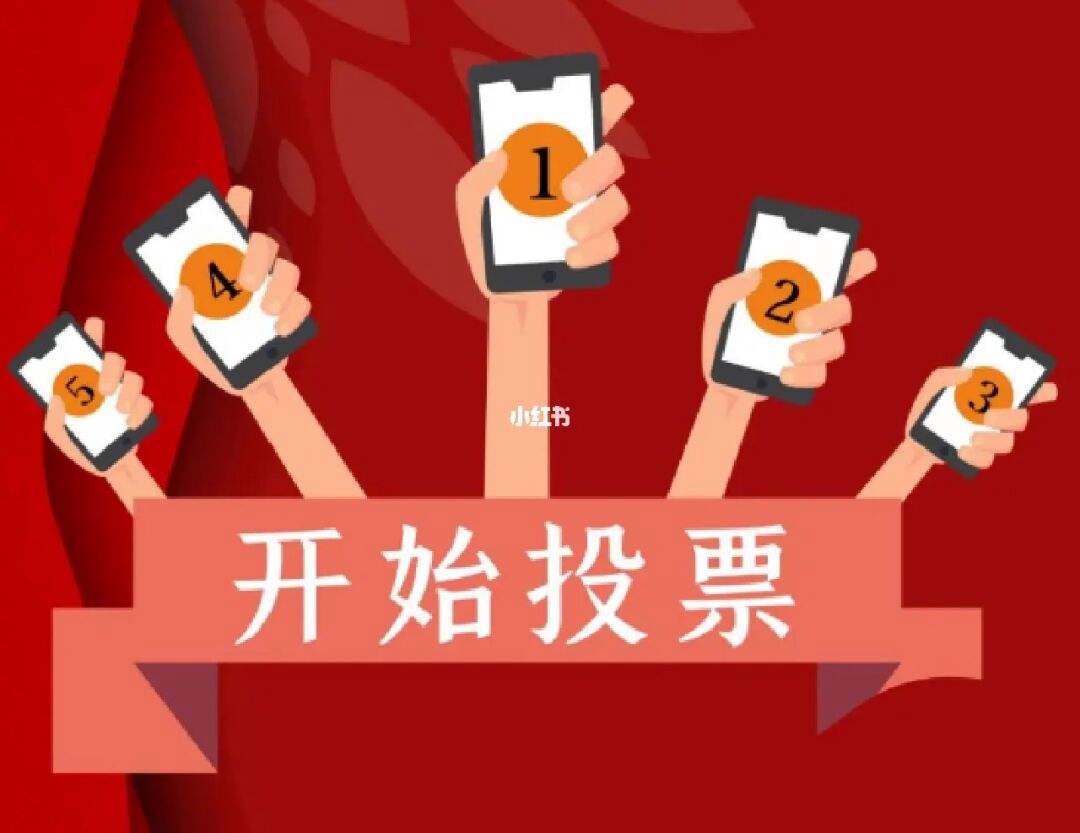 微信人工投票是真的吗 微信人工投票会被检测到吗