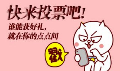 微信人工投票靠谱 微信人工投票10元100票 搜狐