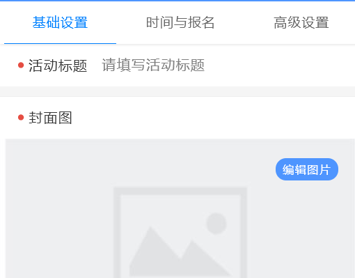 微信公众号上投票怎么弄的 微信公众号上投票怎么弄的啊