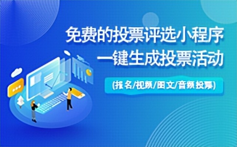 微信怎么做跳转原文投票 微信公众平台的投票如何放到正文中