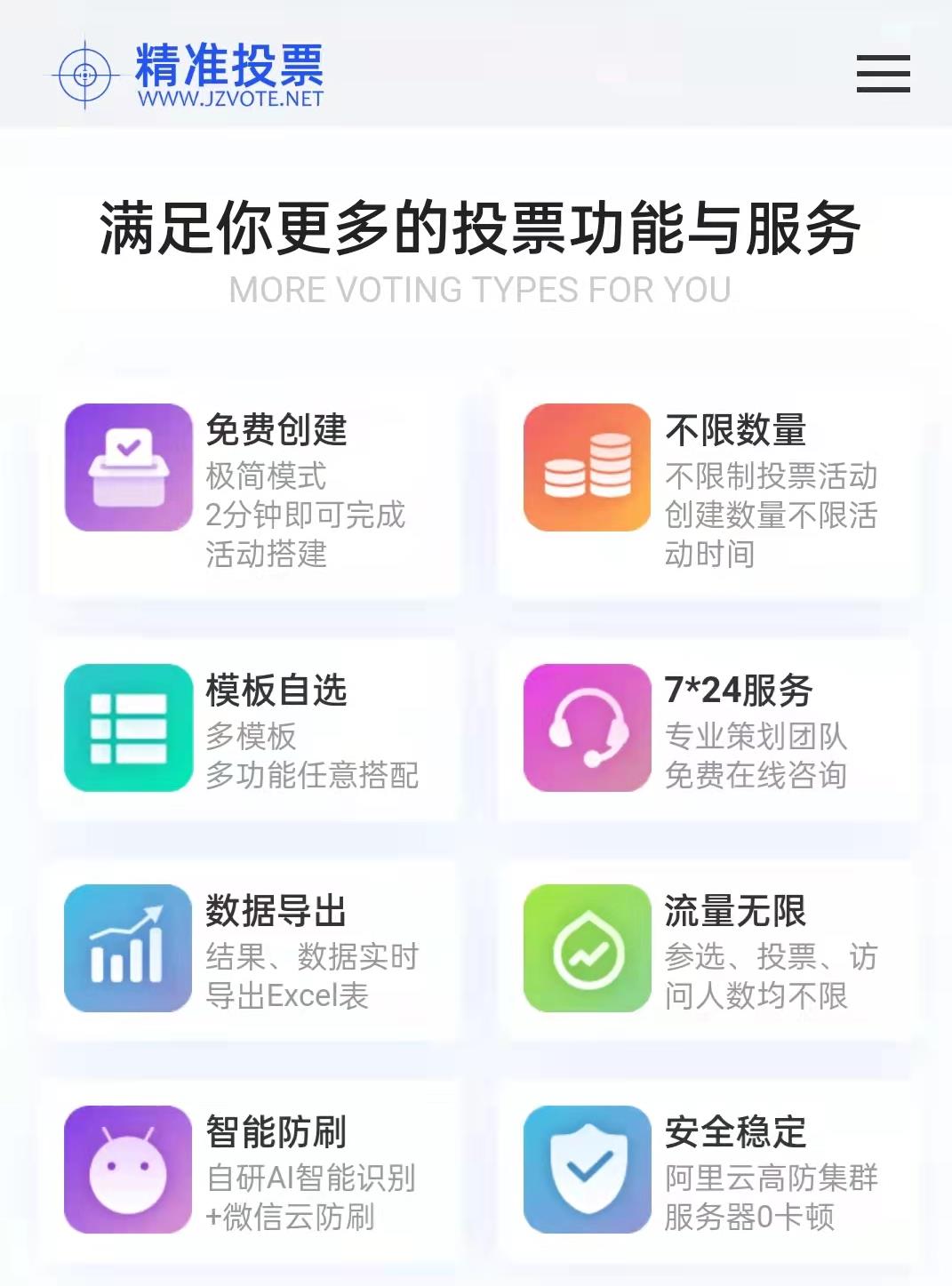 图片群投票微信怎么弄 图片群投票微信怎么弄出来