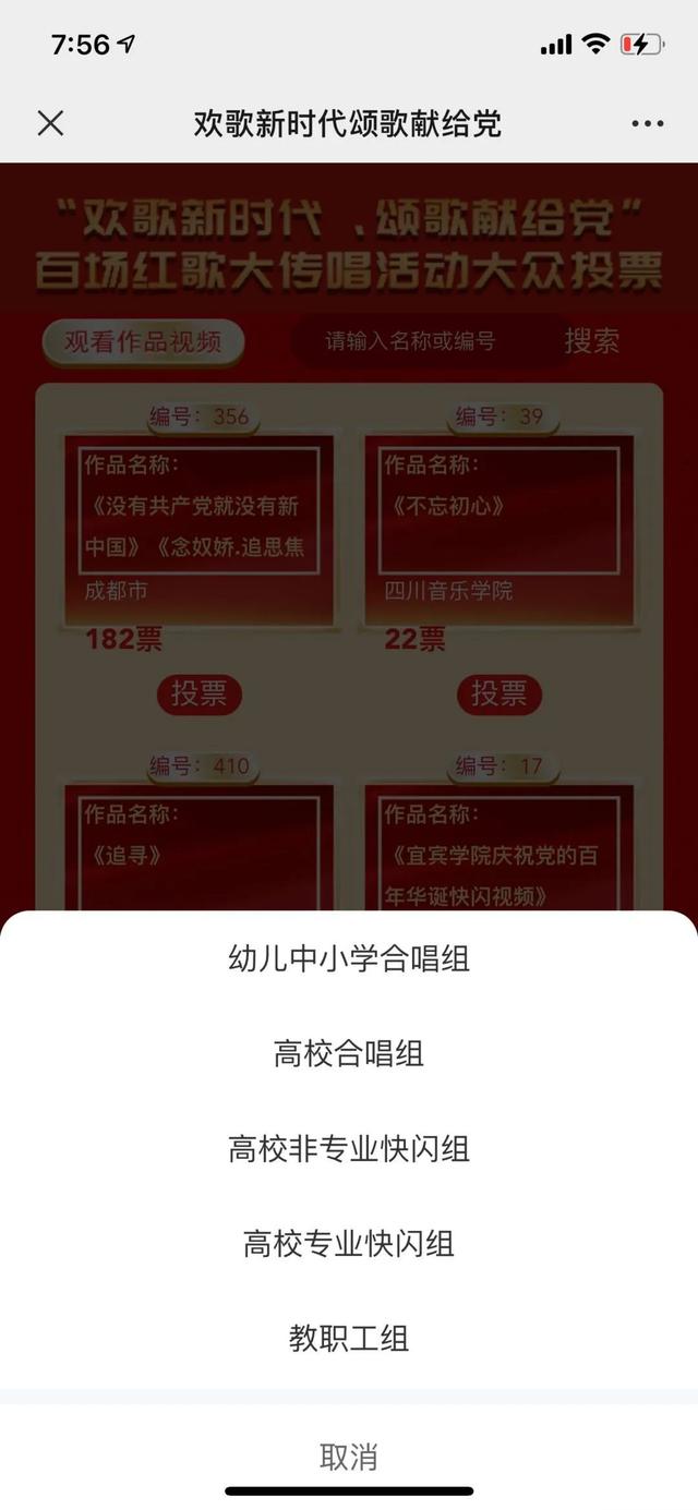 微信投票时候显示相同ip怎么回事 