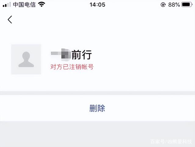 微信投票成了水军怎么撤销 