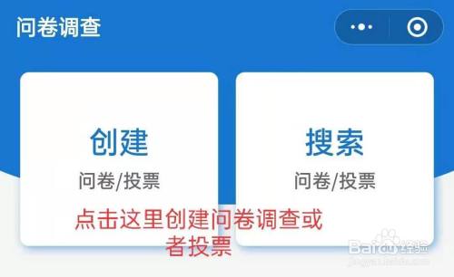 怎么去更改微信投票 微信投票已截止怎么修改时间