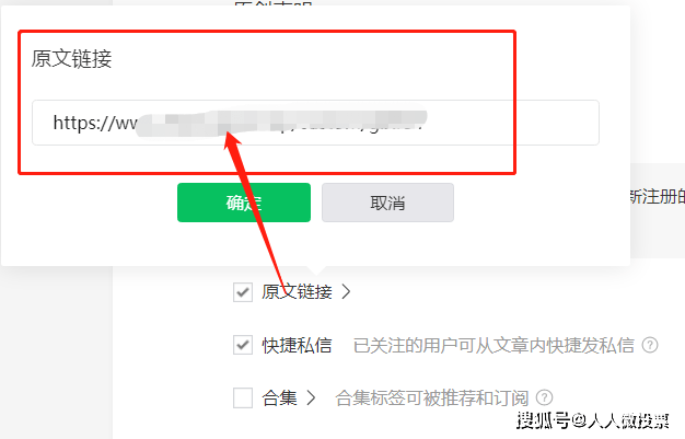 微信匿名投票怎么整 微信匿名投票真的匿名吗