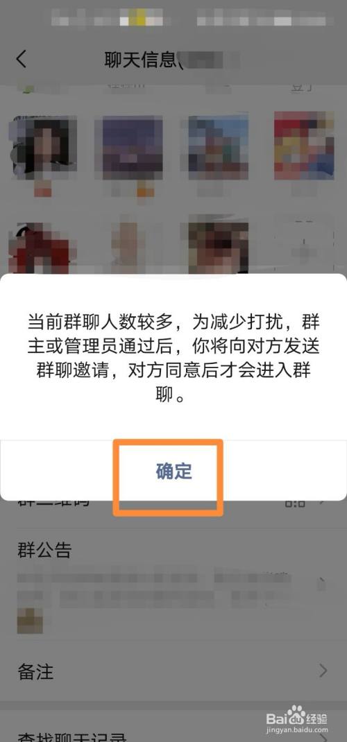 怎么拉别人投票进群微信 怎么拉别人投票进群微信呢