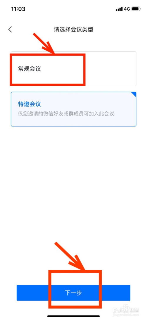 怎么建微信匿名投票群啊 怎么建微信匿名投票群啊知乎