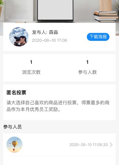 怎么建微信匿名投票群啊 怎么建微信匿名投票群啊知乎