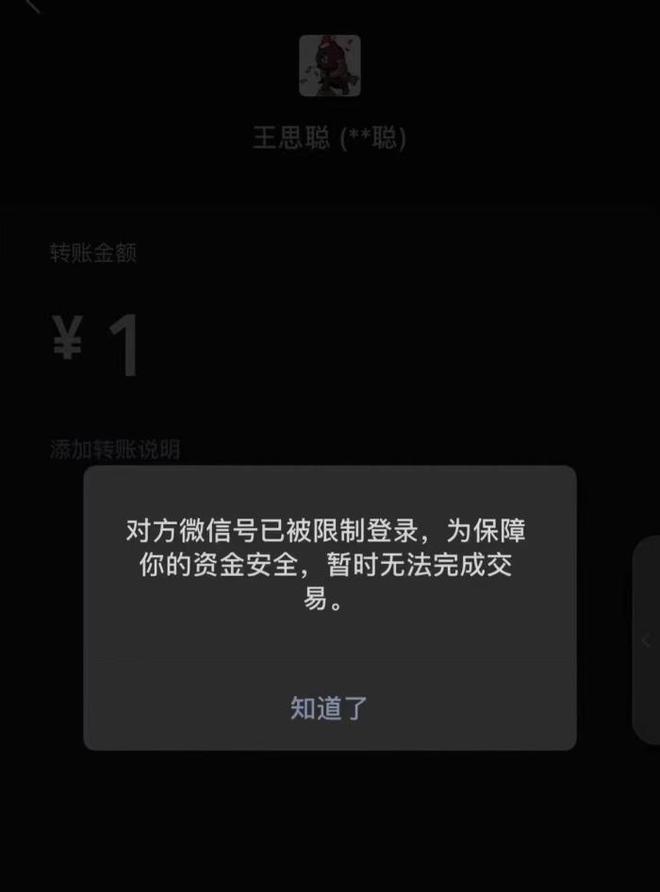 微信被禁言投票了怎么办 微信投票被禁止投票怎么办