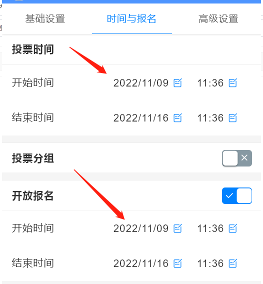 微信评选投票系统怎么赚钱 微信评选投票会盗取个人信息吗