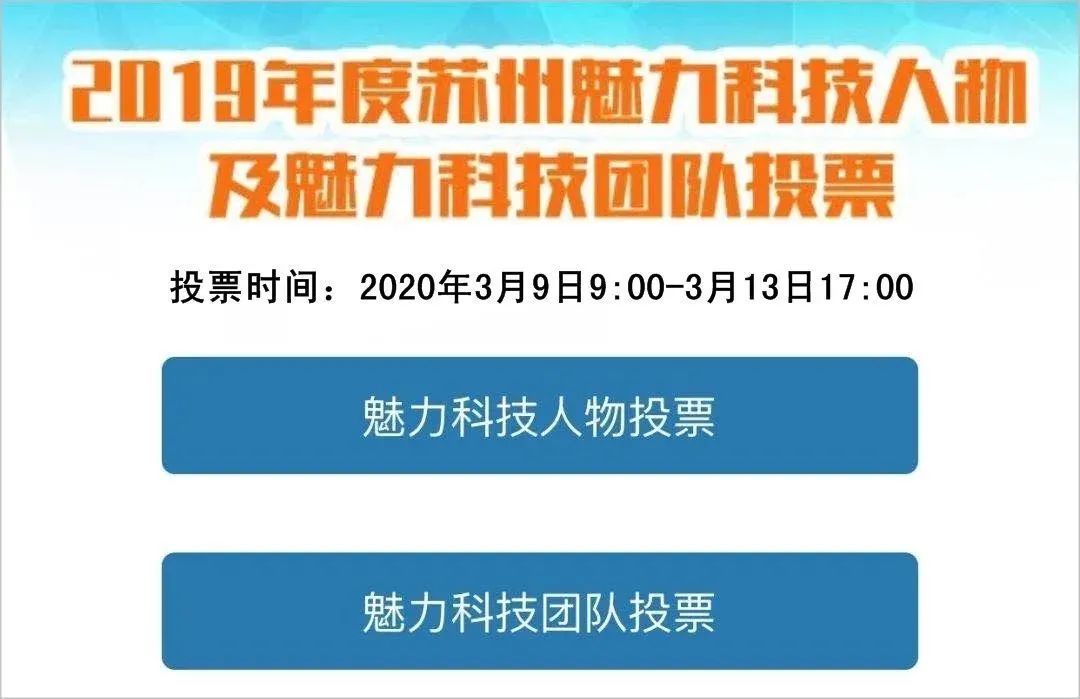 怎么找投票助力团队呢微信 怎么找投票助力团队呢微信号