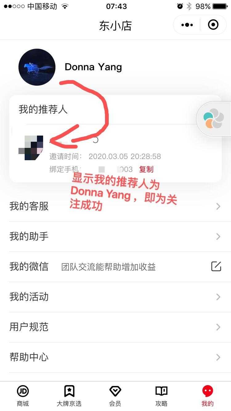 微信公众号投票赚钱怎么样 微信投票公众号从零开始做教程