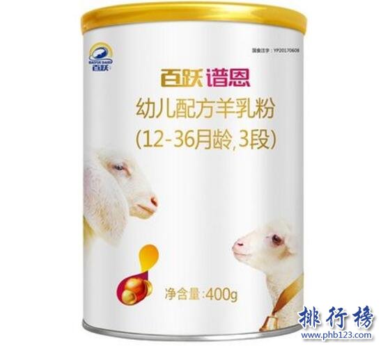 乳糖羊奶粉排行榜10强 有乳糖的羊奶粉是纯羊奶吗