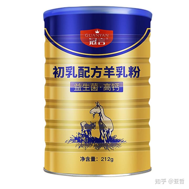 排名十大品牌放心羊奶粉 世界十大放心奶粉品牌羊奶粉