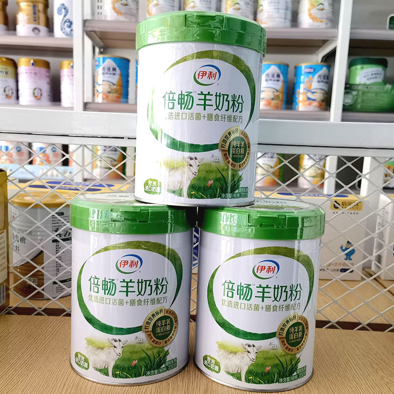 前十品牌羊奶粉排名 品牌羊奶粉排行榜10强