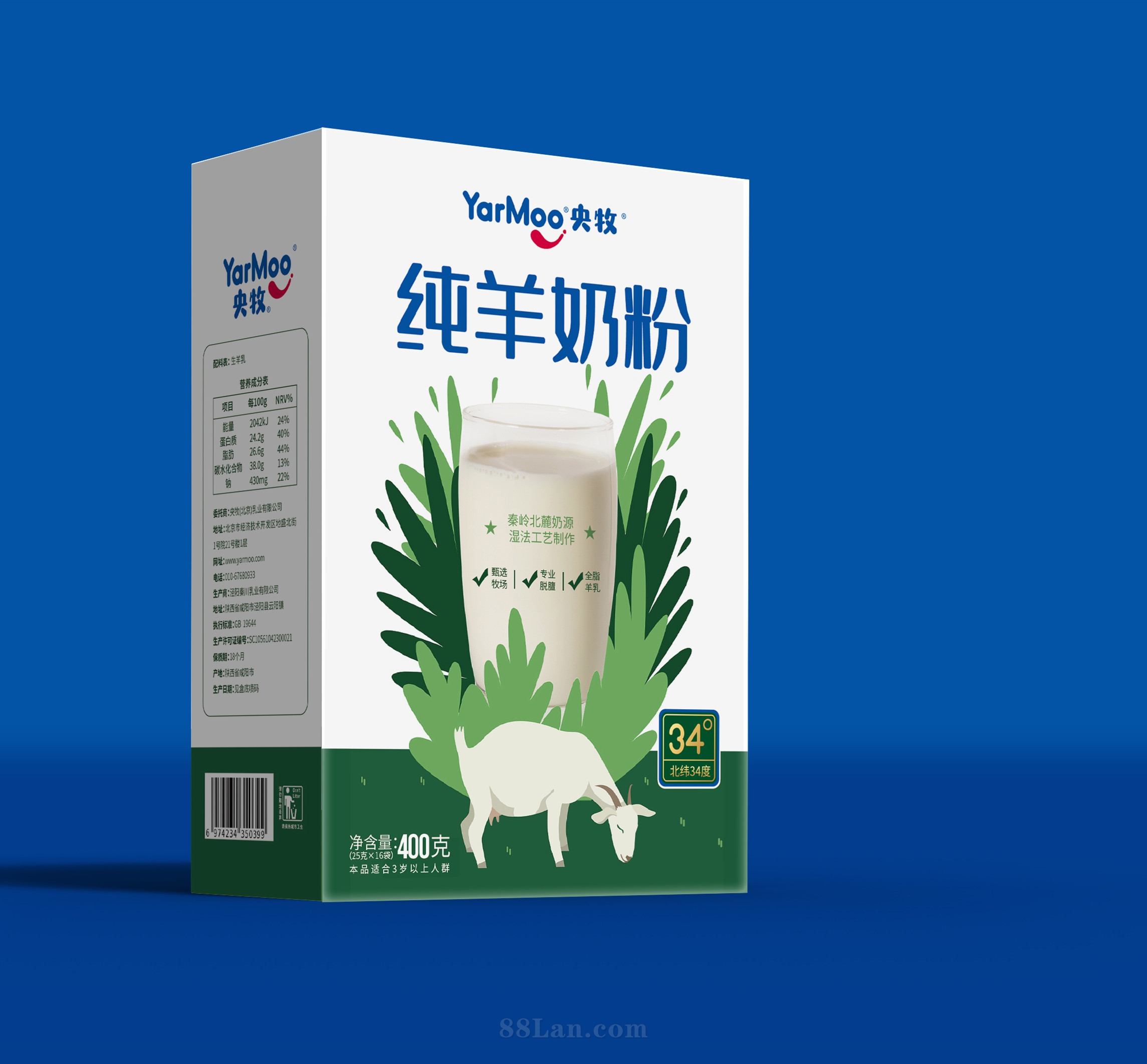 羊奶粉排行榜10强企业 2020年全国十大品牌羊奶粉排行榜