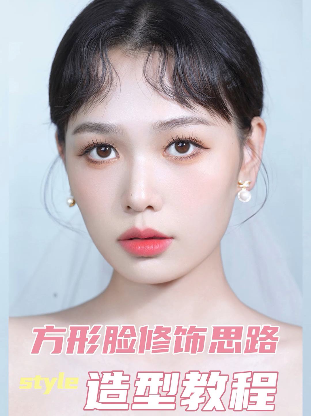 化妆的正确修脸顺序图片 化妆的正确修脸顺序图片女