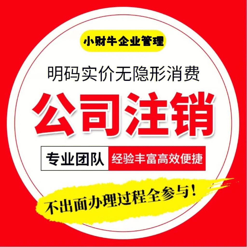 娄烦注册公司代理记账费用 代理记账公司一般注册资本多少