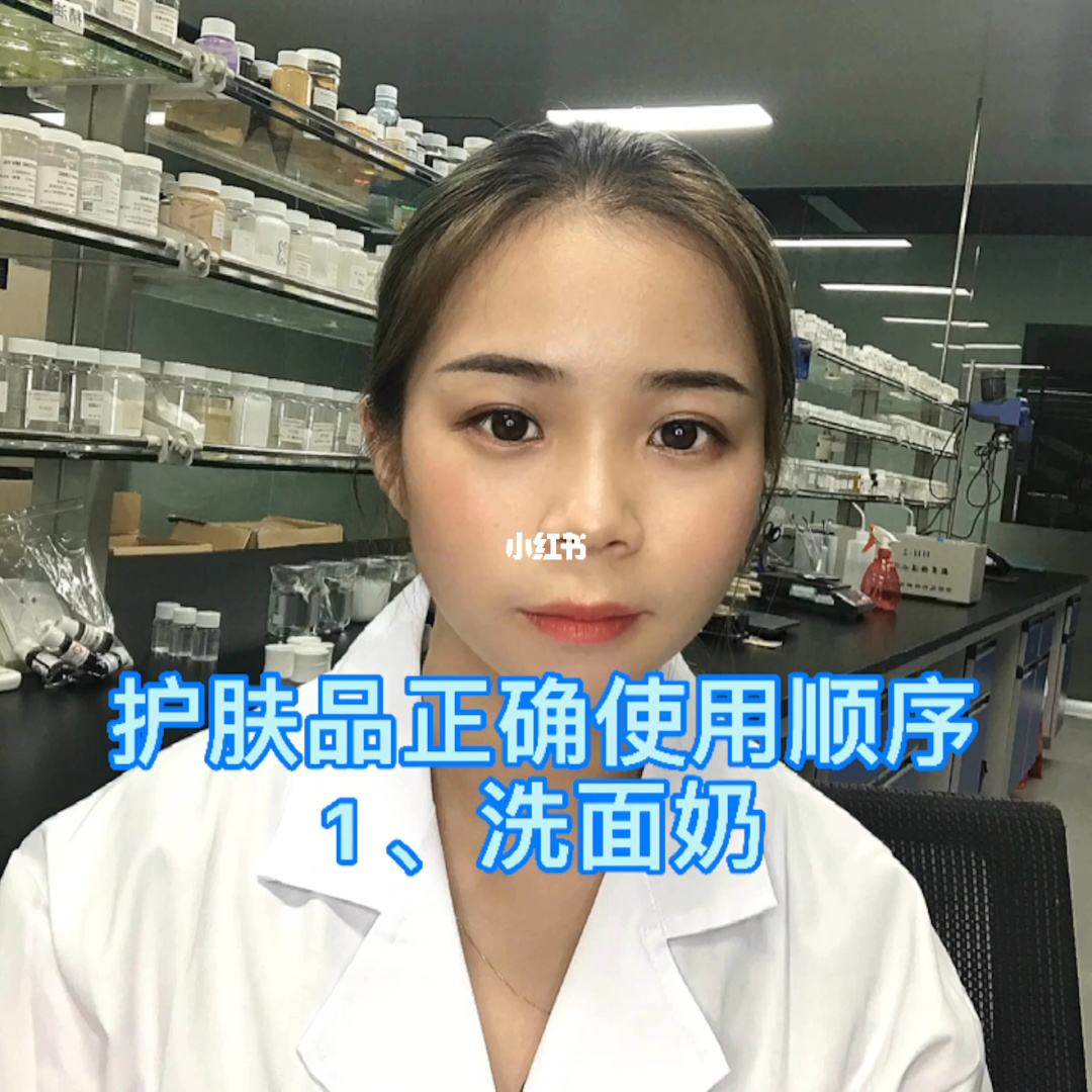 化妆品怎么用才是正确的顺序 化妆品怎么用才是正确的顺序使用