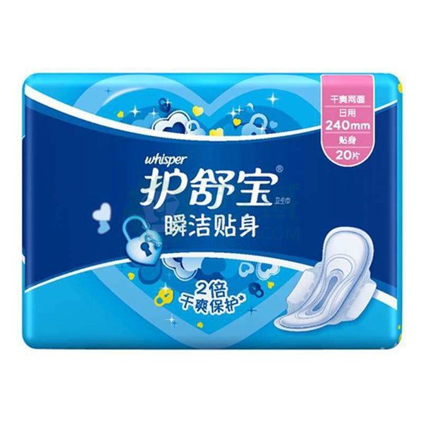 江西防水卫生巾品牌排行榜 江西防水卫生巾品牌排行榜最新