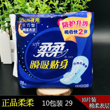 卫生巾用品品牌排行榜前十 卫生巾用品品牌排行榜前十名图片