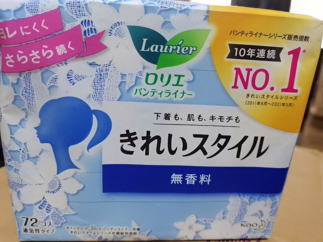 日本男士卫生巾排行榜品牌 日本男士卫生巾排行榜品牌大全