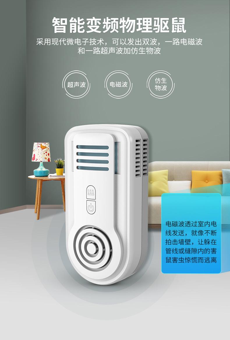 一超声波驱蚊器 超声波驱蚊器有什么弊端