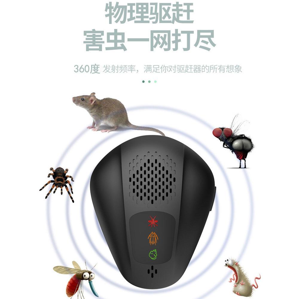 智频超声波驱蚊器价格多少 智频超声波驱蚊器价格多少钱一个