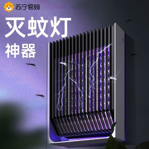 移动超声波驱蚊器 移动超声波驱蚊器有用吗