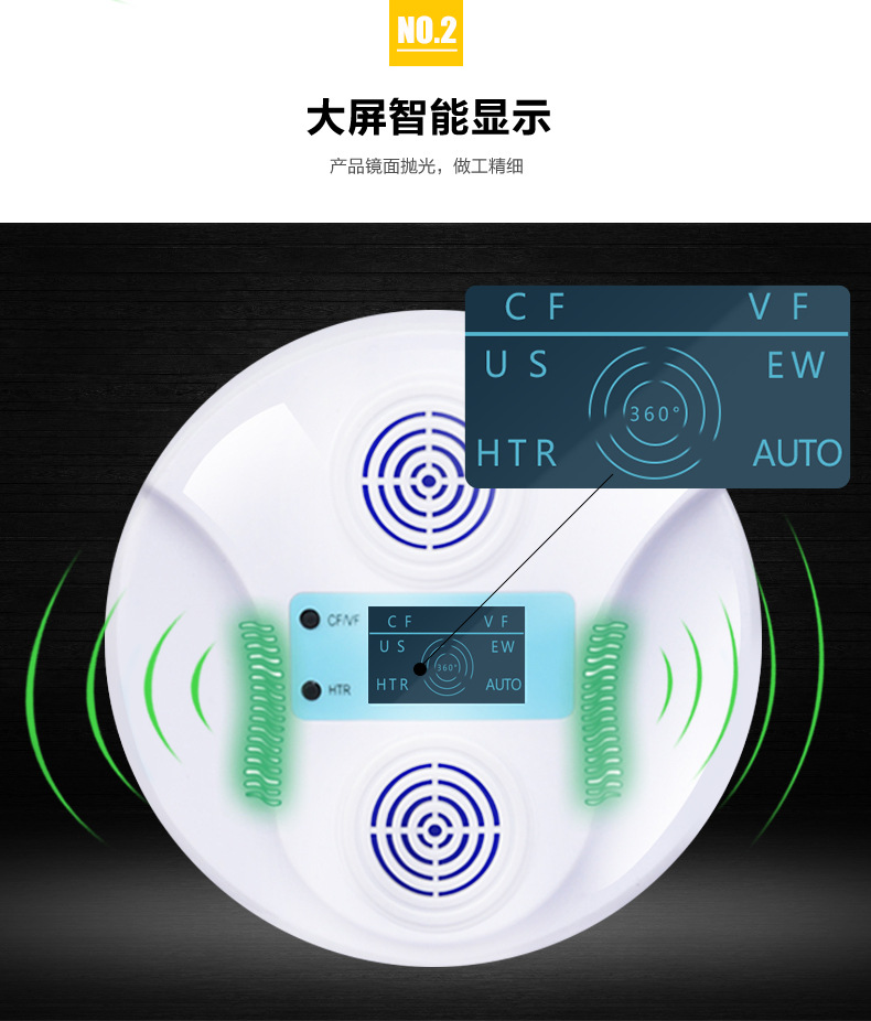 家用超声波驱蚊器品牌前十 家用超声波驱蚊器品牌前十名排名