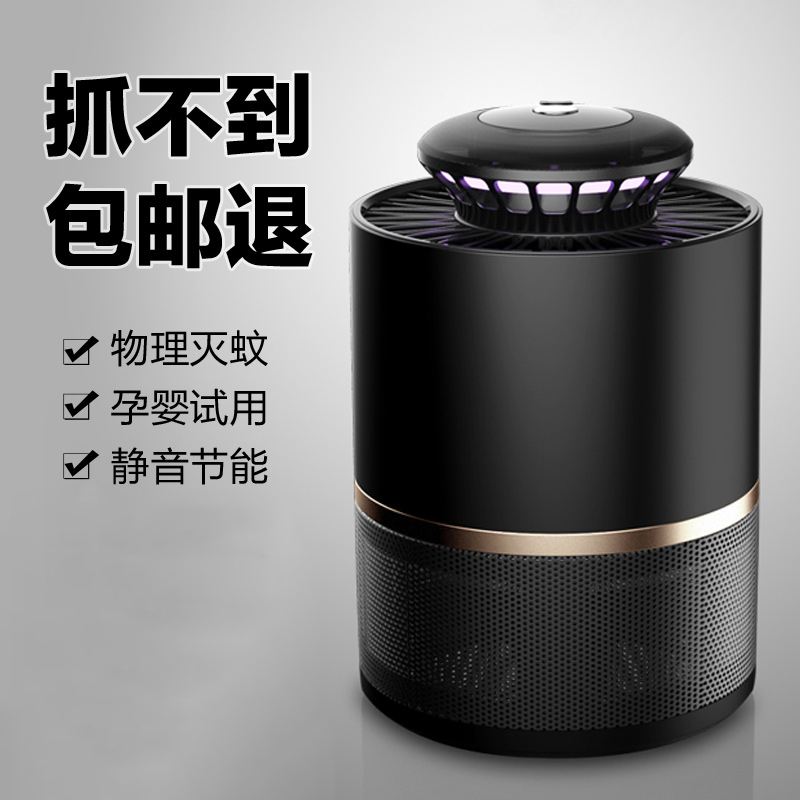 驱蚊器超声波改装效果 驱蚊器超声波改装效果好吗