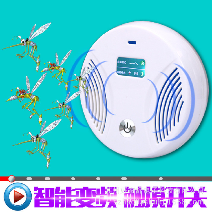 驱蚊器超声波音频 超声驱蚊器的使用原理