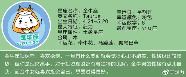 属猪射手座性格弱点 属猪射手座一生的命运如何